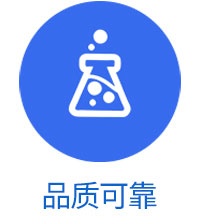 多年老廠(chǎng) 值得信賴(lài)